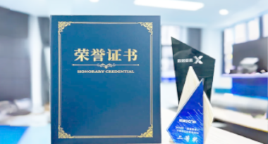 “汽车销售智能引擎”亮相浙江温州“数据要素×”大赛，斩获殊荣！